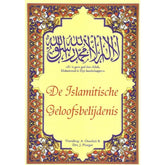 De Islamitische geloofsbelijdenis